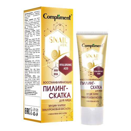 Пилинг-скатка для лица Compliment Snail Vital восстанавливающая в Подружка