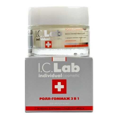 Ролл-гоммаж 3 в 1 I.C.lab Individual cosmetic в Подружка