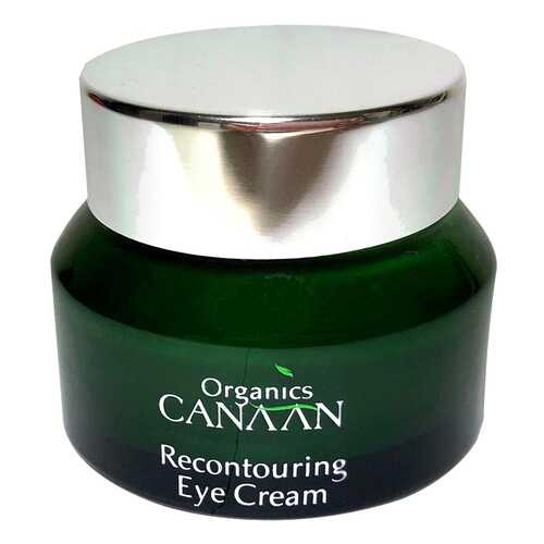 Крем для глаз Canaan Recontouring Eye Cream 30 мл в Подружка