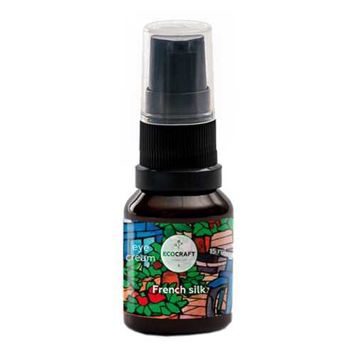 Крем для глаз EcoCraft French silk 15 мл в Подружка