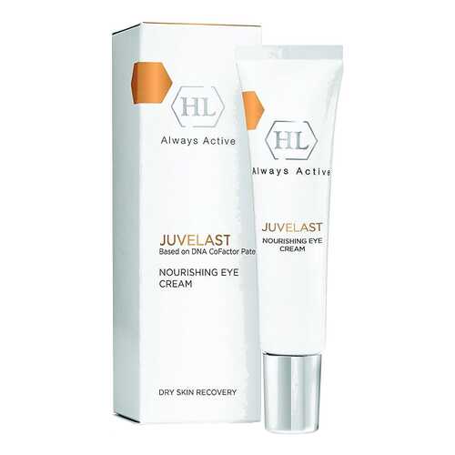 Крем для век Holy Land Juvelast Nourishing Eye Cream 15 мл в Подружка