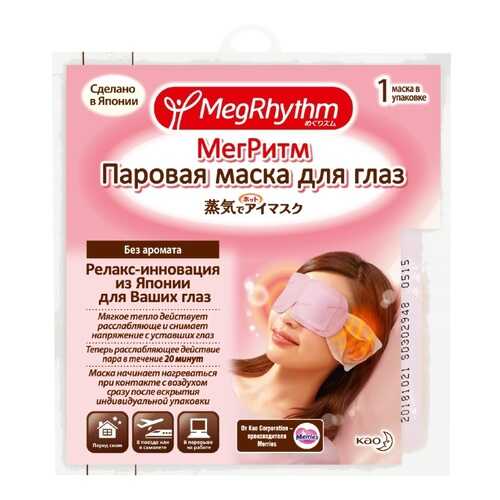 Маска для глаз MegRhythm Аромата 1 шт в Подружка