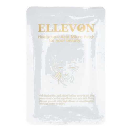 Патчи для глаз Ellevon Hyaluronic Acid Micro Patch 1 шт в Подружка