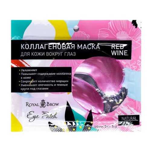 Royal Brow Маска для кожи вокруг глаз Red Wine 2 шт в Подружка