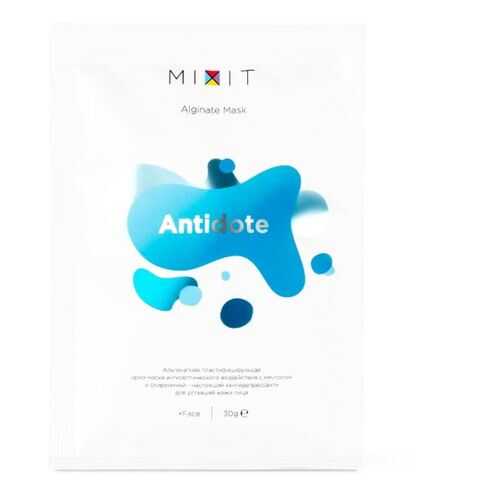 Альгинатная крио-маска для лица Mixit Antidote Alginate Mask 30 г в Подружка