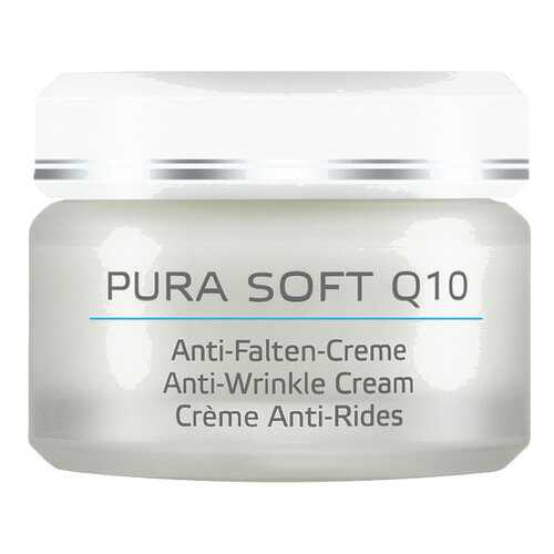 Крем для лица Annemarie Borlind Pura Soft Q10 50 мл в Подружка