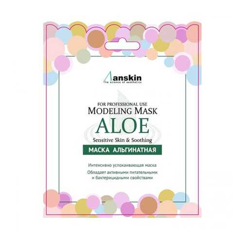 Маска Anskin Aloe Modeling Mask с экстрактом алоэ 25 г в Подружка