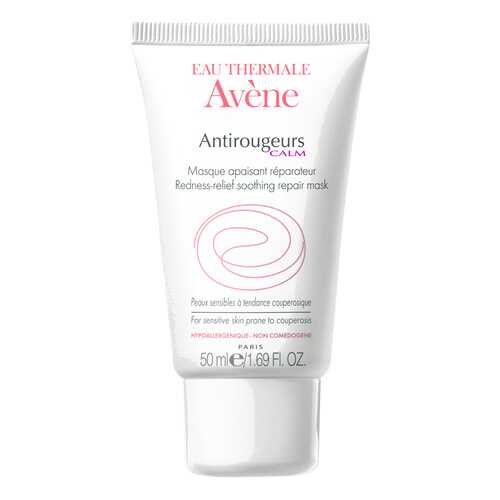 Маска Avene Antirougeurs Calm Masque Apaisant против покраснений 50 мл в Подружка