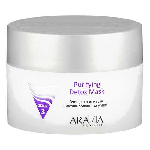 Маска для лица Aravia professional Purifying Detox Mask 150 мл в Подружка