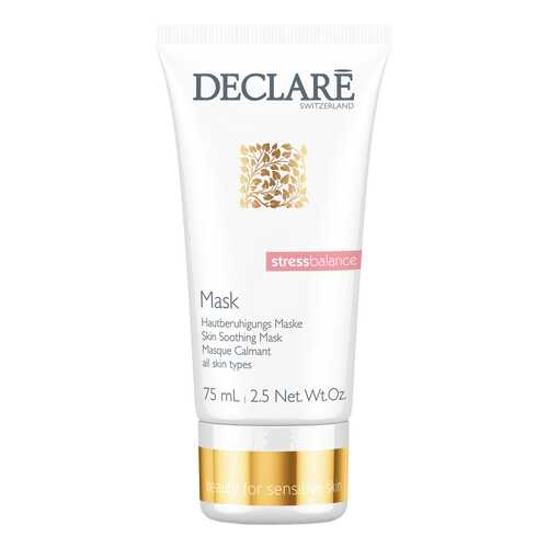 Маска для лица Declare Skin Soothing Mask Успокаивающая 75 мл в Подружка