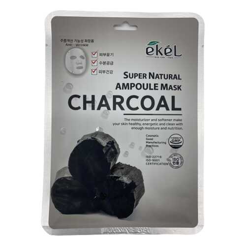 Маска для лица Ekel Super Natural Ampoule Mask Charcoal 25 гр в Подружка