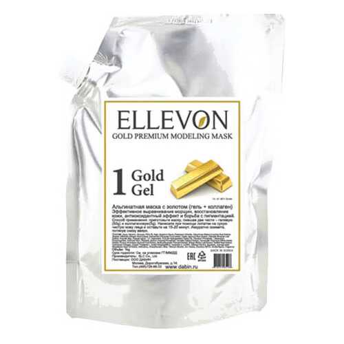 Маска для лица Ellevon Gold Gel + Collagen 1000 мл + 100 г в Подружка