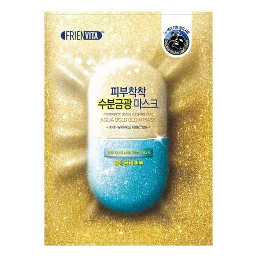 Маска для лица Frienvita Aqua Gold Glow Mask 25 мл в Подружка