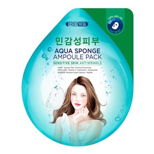 Маска для лица Frienvita Aqua Sponge Ampoule Mask Dry Skin 28 мл в Подружка