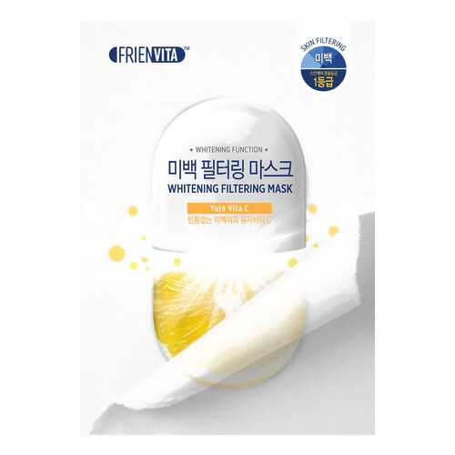 Маска для лица Frienvita Whitening Filtering Mask 25 г в Подружка