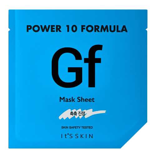 Маска для лица It's Skin Power 10 Formula GF Увлажняющая 25 мл в Подружка