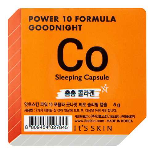 Маска для лица It's Skin Power 10 Formula Goodnight Sleeping Capsule CO Коллагеновая 5 г в Подружка