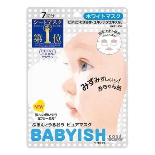 Маска для лица KOSE COSMEPORT Clear Turn Babyish с витамином C, 7 шт в Подружка