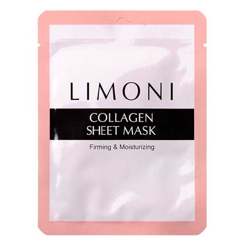 Маска для лица LIMONI Collagen Sheet Mask 20 г в Подружка