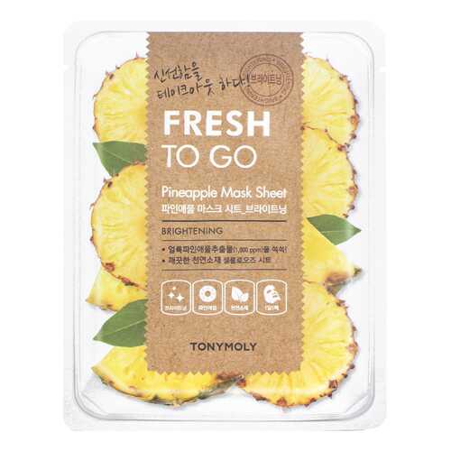 Маска для лица Tony Moly Fresh To Go Pineapple 22 г в Подружка