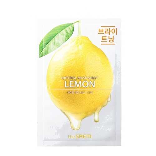 Маска тканевая THE SAEM с экстрактом лимона Natural Lemon Mask Sheet 21мл в Подружка