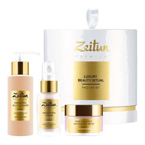 Набор средств по уходу за лицом Zeitun Luxury Beauty Ritual Face Care Set в Подружка