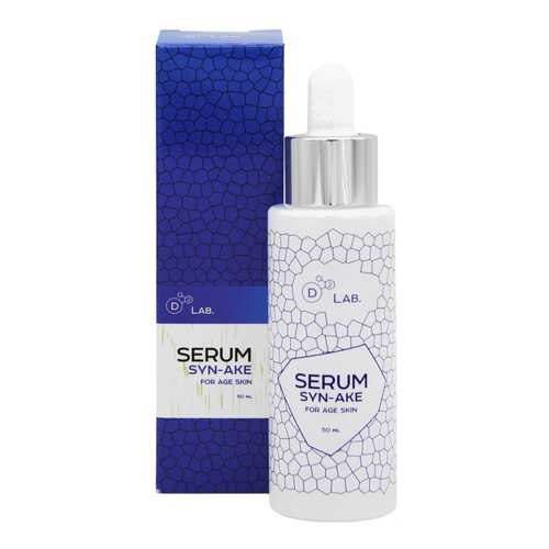 Сыворотка для лица D2 Lab Serum Syn-Ake 50 мл в Подружка