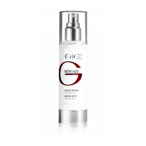 Сыворотка GiGi Active Serum 120 мл в Подружка