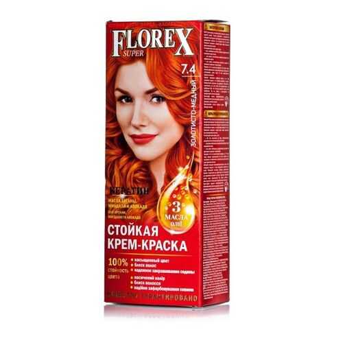 Florex-Super NEW КЕРАТИН Краска для волос 7.4 золотисто-медный в Подружка