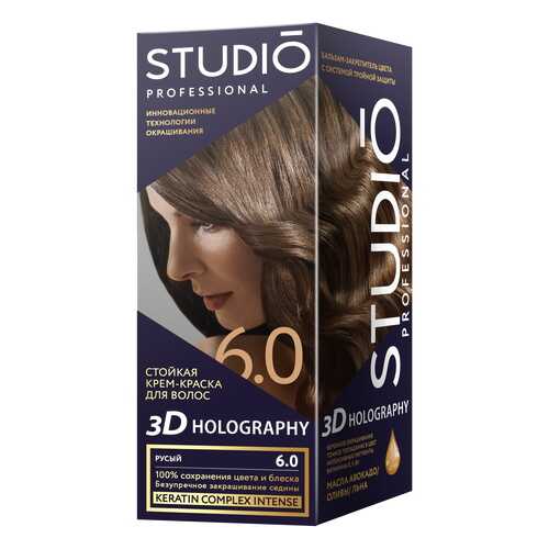 Комплект 3D HOLOGRAPHY STUDIO PROFESSIONAL 6.0 русый 2*50+15 мл в Подружка