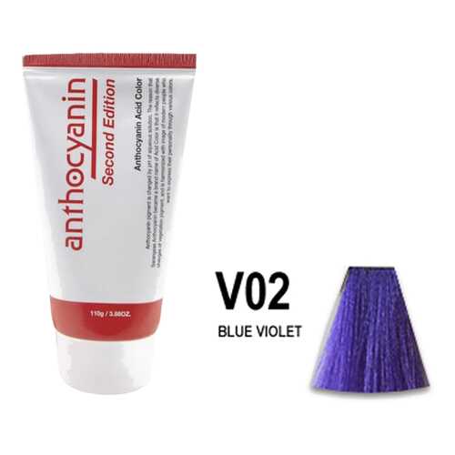 Краска для волос ANTHOCYANIN 110 V02 - Blue Violet в Подружка