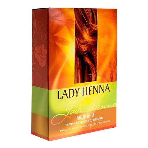 Краска для волос Lady Henna На основе хны Медный 2 шт x 50 г в Подружка