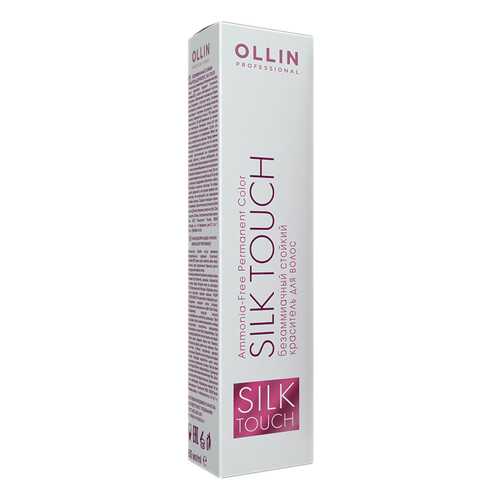Краска для волос Ollin Professional Silk Touch 0/01 Серебряный 60 мл в Подружка