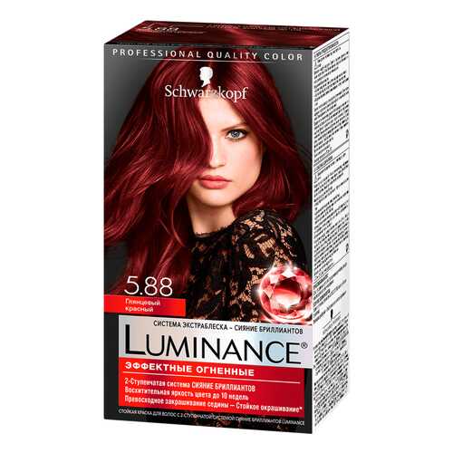 Краска для волос Schwarzkopf Luminance Color 5.88 Глянцевый красный 165 гр в Подружка