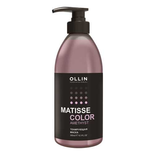Тонирующая маска Ollin Professional Matisse Color Аметист 300 мл в Подружка