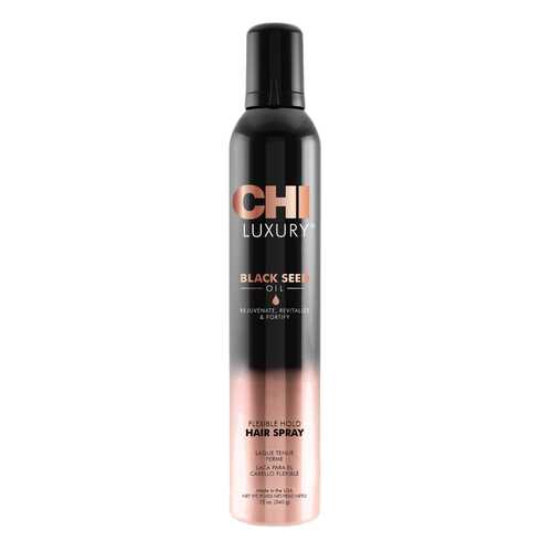 Лак для волос CHI Luxury Black Seed Oil эластичной фиксации 340 мл в Подружка