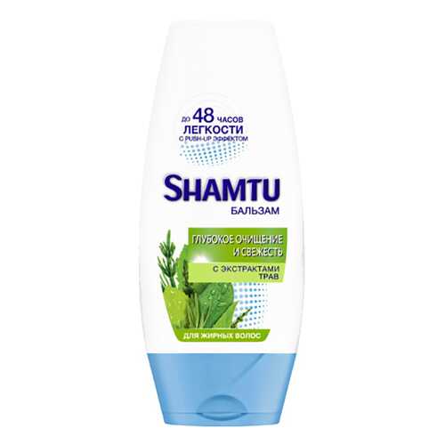 Бальзам для волос Shamtu Глубокое очищение и свежесть 200 мл в Подружка