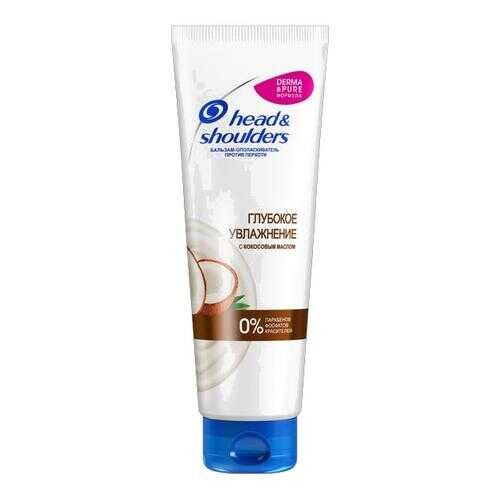 Бальзам Head & Shoulders Глубокое увлажнение с кококсовым маслом 275 мл в Подружка