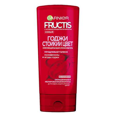 Бальзам-ополаскиватель Garnier Fructis Годжи Стойкий цвет 200 мл в Подружка