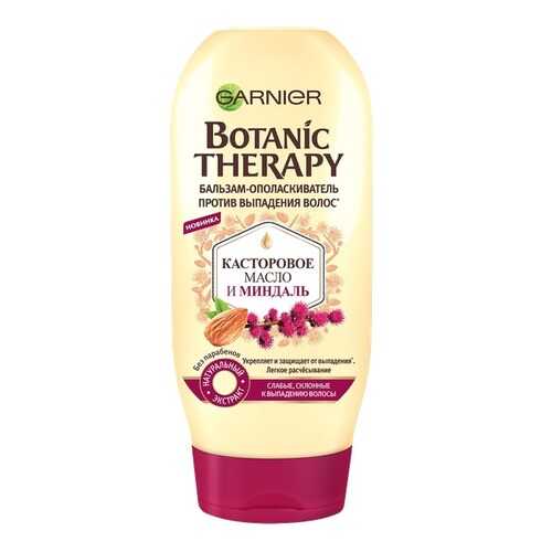 Garnier бальзам Botanic Therapy Касторка, 387 мл в Подружка