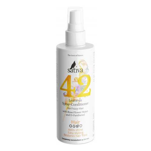 Кондиционер для волос Sativa Leave-in Spray Conditioner For Frizzy Hair №42 150 мл в Подружка
