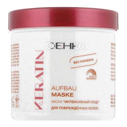 Маска для волос C:EHKO Keratin «Интенсивный уход» 200 мл в Подружка