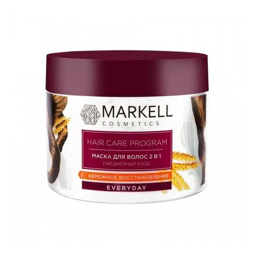 Маска для волос Markell Everyday 2 в 1 ежедневный уход 290 г в Подружка