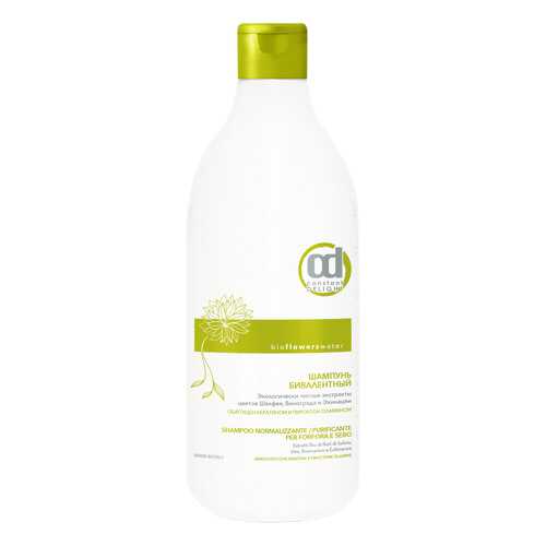 Шампунь Constant Delight Bio Flowers Water Bivalent Shampoo в Подружка