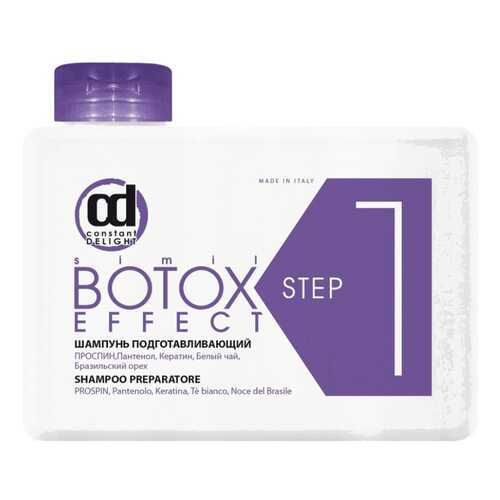 Шампунь Constant Delight Botox Effect Step1 250 мл в Подружка