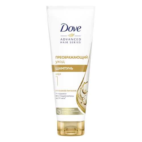 Шампунь Dove Преображающий уход 250 мл в Подружка