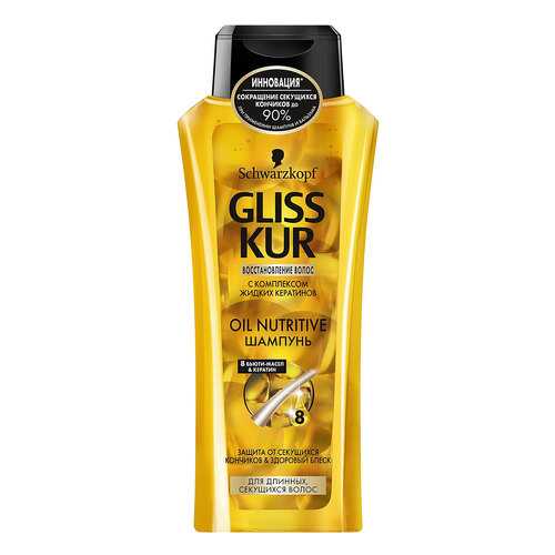 Шампунь GLISS KUR Oil Nutritive 250 мл в Подружка