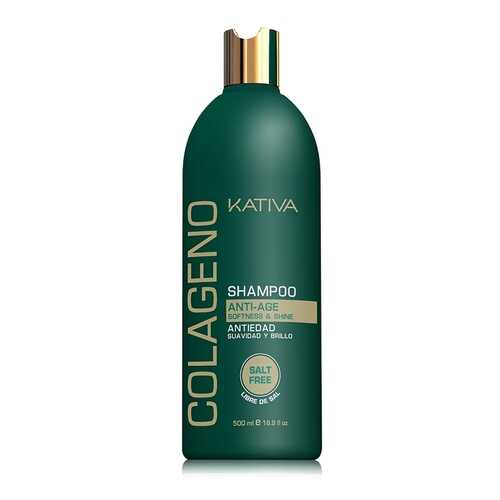Шампунь Kativa Colageno Shampoo 500 мл в Подружка