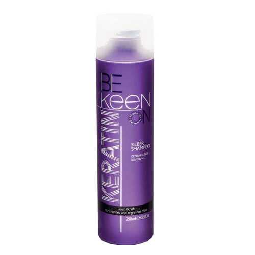 Шампунь Keen Silber Shampoo серебристый 250 мл в Подружка
