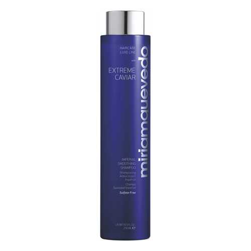 Шампунь Miriamquevedo Extreme Caviar Imperial Smoothing Shampoo 250 мл в Подружка